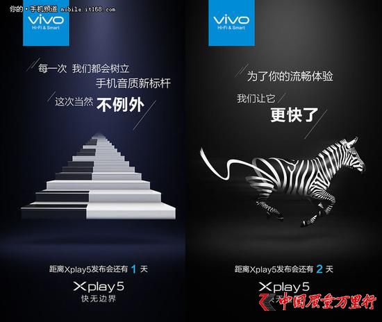 p֙C31vivo Xplay5lcR