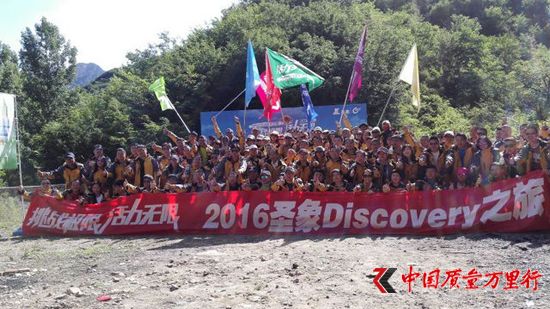 2016 ʥDiscovery ֮ _ʥģʽ