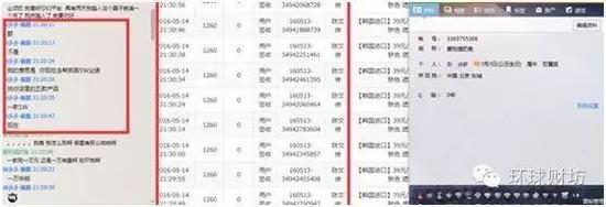 商家投訴稱,“拼多多”涉嫌“無照經(jīng)營”并凍結(jié)貨款