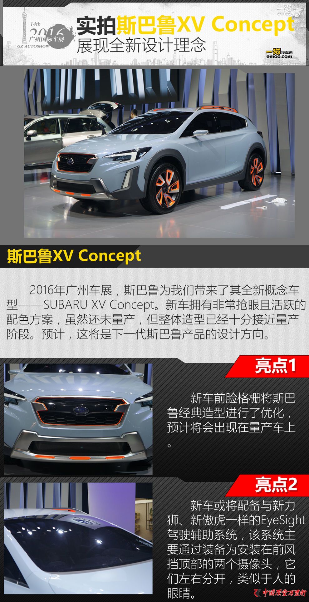 չF(xin)ȫO(sh)Ӌ ˹XV Concept