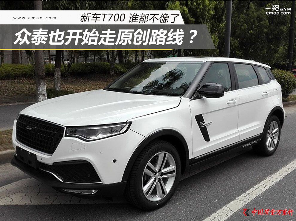 ܇T700l ̩Ҳ_ʼԭ(chung)L(fng)