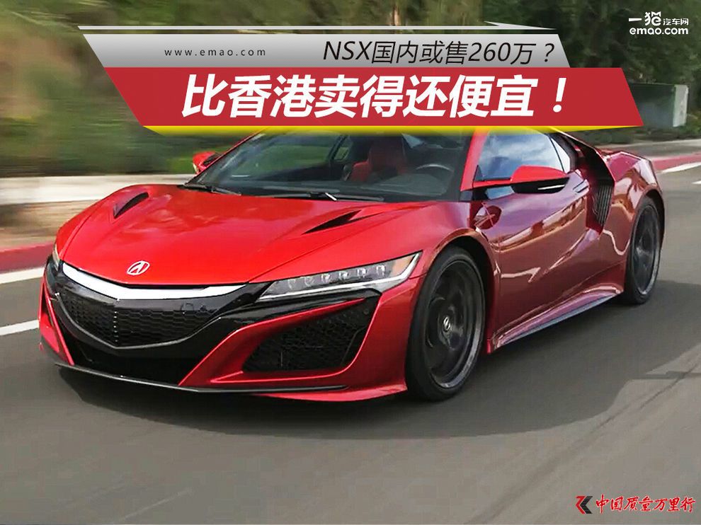 NSX(ni)260fu߀ˣ