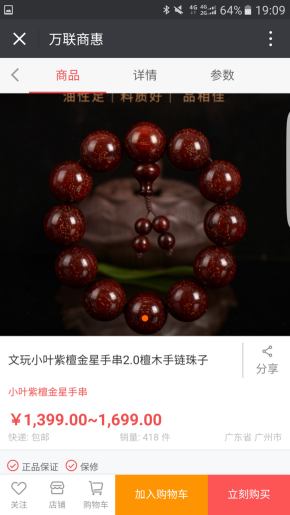 Wu؛cM؛