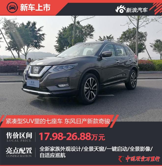 2017ծaE 17.98-26.88f