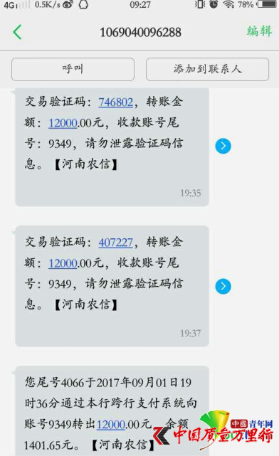 WWُ_XϢй¶ Ԍͷϵy