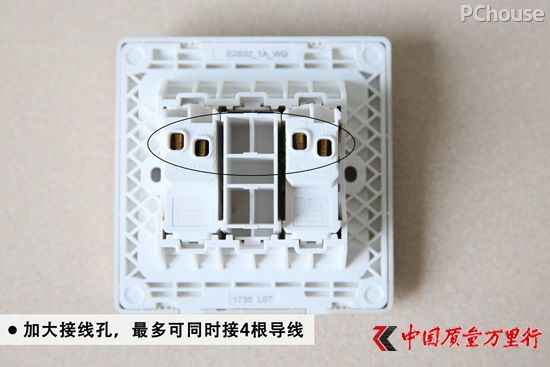 如蝶翩飛至 施耐德電氣Vogue輕逸系列開關插座評測