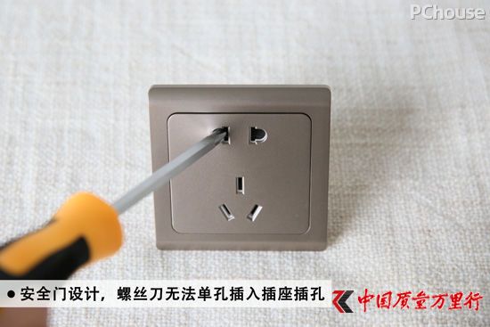 如蝶翩飛至 施耐德電氣Vogue輕逸系列開關插座評測
