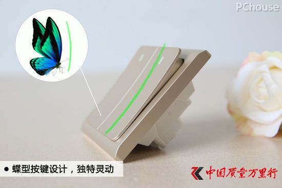 如蝶翩飛至 施耐德電氣Vogue輕逸系列開關(guān)插座評(píng)測(cè)