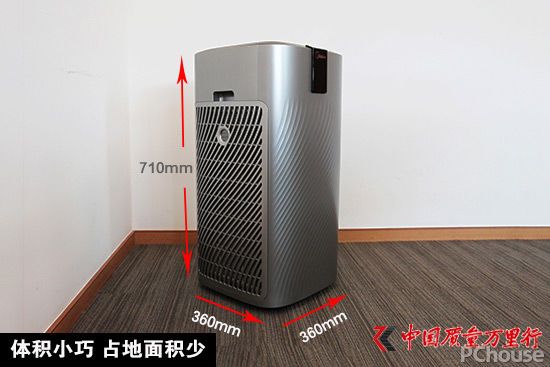 美的H31空氣凈化器評測