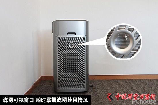美的H31空氣凈化器深度評測