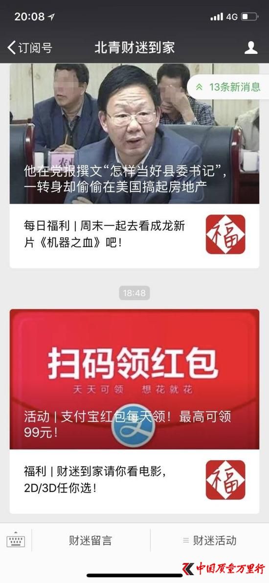 其實,有深諳阿里巴巴套路的人早已洞察了這一切,知乎網友“錫我百朋”說: