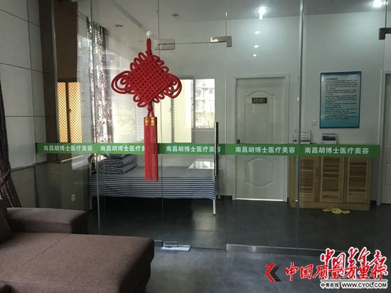 胡博士美容醫院 中國青年報·中青在線記者 章正/攝