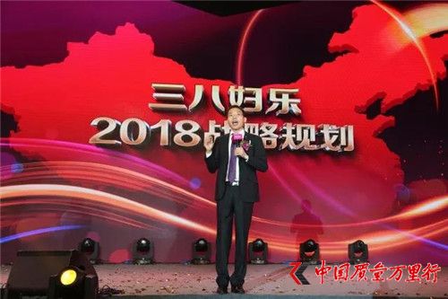 2018Ї(gu)Ůֳl(f)չՓˋD26cAMĻ
