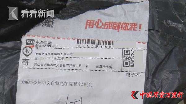 以下為魏先生提供視頻實(shí)況: