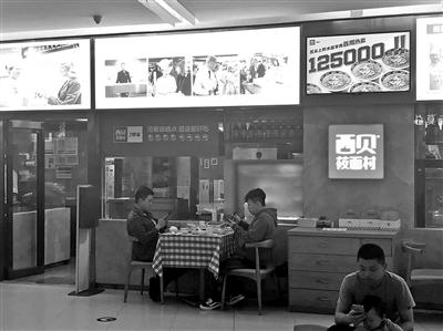 “西貝莜面村”店內招牌(左)與“莜面人家”店外招牌