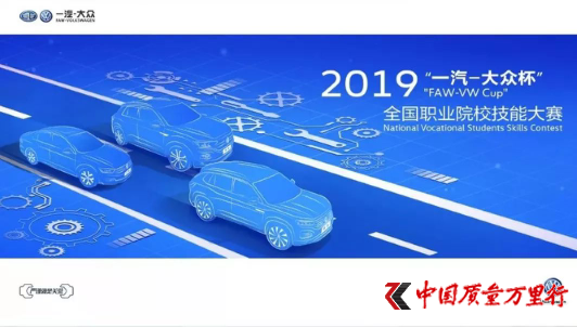2019ꡰһ-󱊱ȫIԺУِܴAMĻ