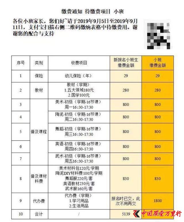 微信圖片_20190829172359.jpg