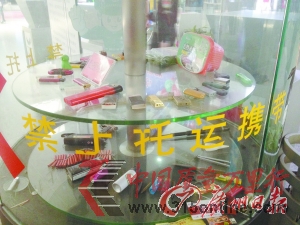 深圳一機(jī)場打火機(jī)快遞費(fèi)150元