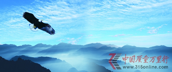 為“高素質(zhì)企業(yè)”畫(huà)像