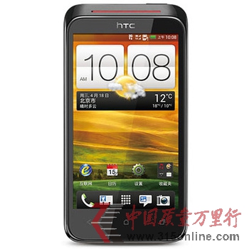 HTC T328d手機屏幕故障引集體投訴
