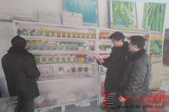 昌樂縣農(nóng)業(yè)局加強種子市場管理 嚴(yán)厲打擊假種劣種坑農(nóng)害農(nóng)