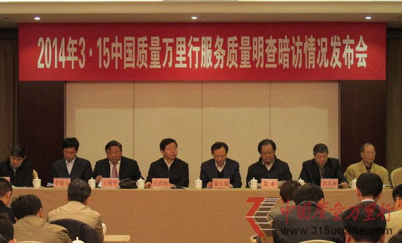 中國(guó)質(zhì)量萬(wàn)里行促進(jìn)會(huì):燃?xì)鉄崴魑芯S修混亂
