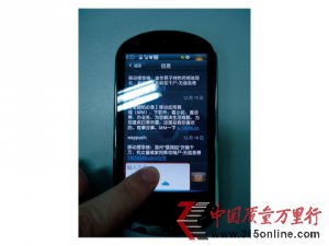 齵PM2.51850v`؛܇