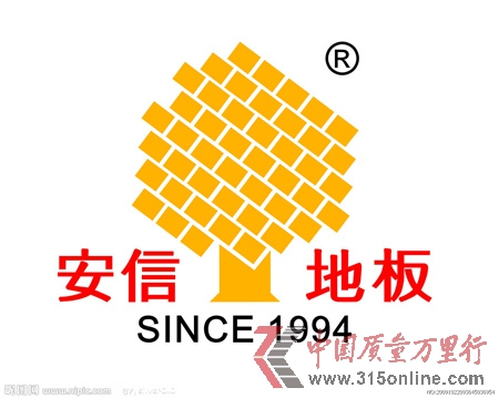 網(wǎng)曝萬科涉嫌用問題地板 公司稱將啟動緊急調(diào)查