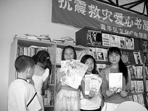 專家預(yù)計(jì)四川心理受災(zāi)者將超50萬(wàn)人(圖)
