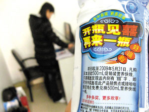 四處兌獎(jiǎng)都未成功娃哈哈開瓶有禮被指忽悠人