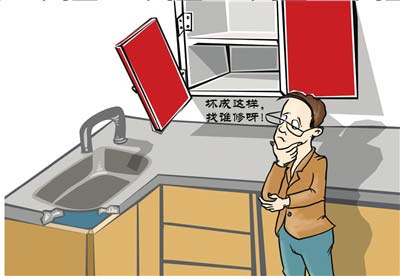 選櫥柜有誤區環保售后莫忽略