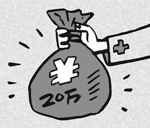 揭秘廣州各醫(yī)院應(yīng)對(duì)借醫(yī)患糾紛鬧事者舉措