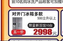 消費者所要購買的產(chǎn)品廣告。(圖片來源:維權(quán)網(wǎng)) 消費者所要購買的產(chǎn)品廣告。(圖片來源:維權(quán)網(wǎng))
