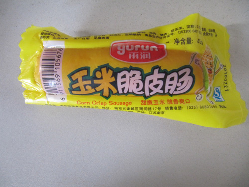 雨潤(rùn)玉米脆皮腸存放冰箱中何來(lái)渾濁液體