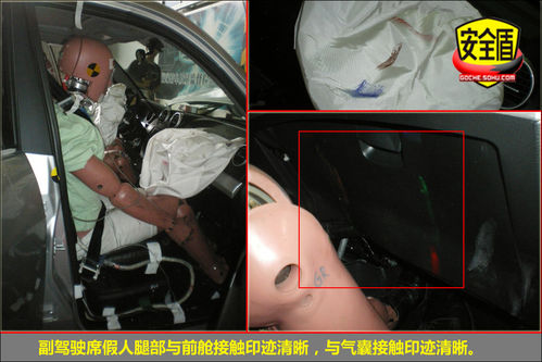 永源 UFO 實(shí)拍 圖解 圖片