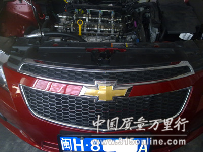 消費(fèi)者投訴科魯茲剎車異響滲油爆震問題多(圖)