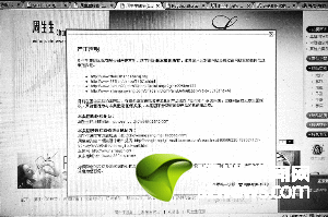 事件發生后,周生生啟用危機應對機制。圖為官網上發布的一則聲明。深圳商報記者 張小禹 攝 事件發生后,周生生啟用危機應對機制。圖為官網上發布的一則聲明。深圳商報記者 張小禹 攝