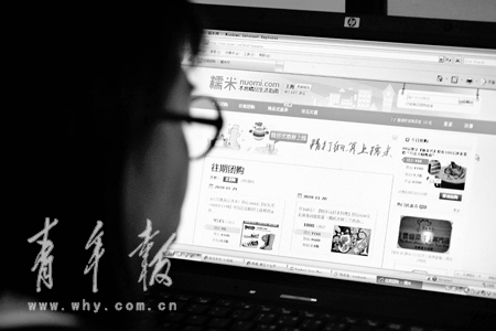 年末又至,想團(tuán)購(gòu)的消費(fèi)者要多長(zhǎng)心眼。本報(bào)記者 吳愷 攝