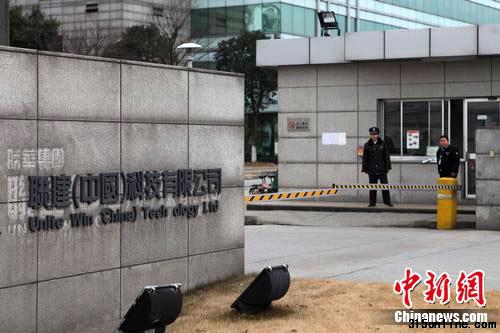 有毒蘋果”風波中平靜的蘇州聯(lián)建工廠門口。中新網(wǎng)發(fā) 李克祥 攝