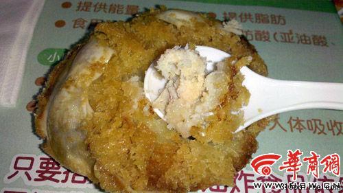 網(wǎng)曝肯德基黃金蟹斗外是蟹殼內(nèi)是臭魚肉 網(wǎng)曝肯德基黃金蟹斗外是蟹殼內(nèi)是臭魚肉