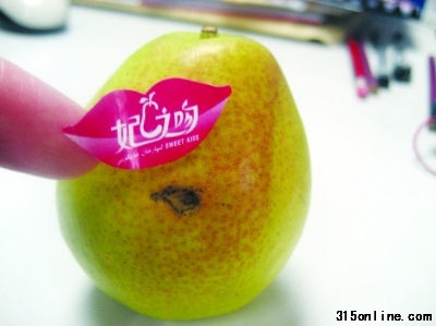 揭標簽“現丑”。資料圖片