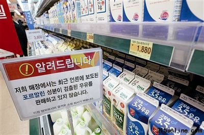 在韓國首爾,超市中的鮮奶專柜豎起牌子,說明所售的牛奶中不含福爾馬林供圖/IC