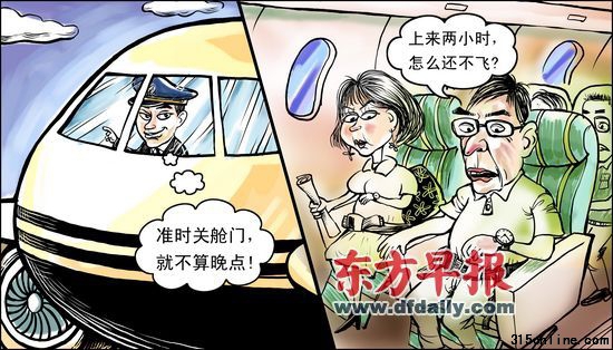 航空公司頻施“關(guān)艙計”避賠償。蔣立冬 繪圖