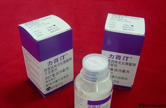 葛蘭素史克公司生產的阿莫西林克拉維酸鉀干混懸劑(商品名為“力百汀”)中被檢出含有塑化劑。