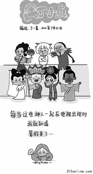 網(wǎng)曬校園師生超級爆笑帖:微博哥小心翼翼征女友