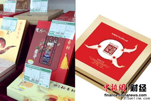 月餅價(jià)格年年創(chuàng)新高好利來1400克月餅要價(jià)千元