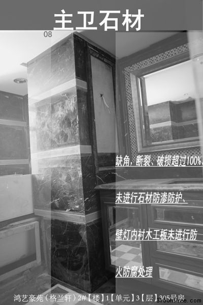 現(xiàn)場圖片。 現(xiàn)場圖片。