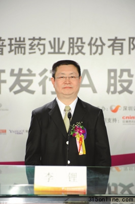 中報(bào)慘淡李鋰夫婦身家縮水355億