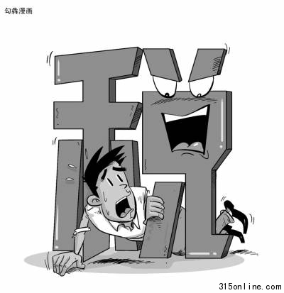 評論:稅務(wù)部門能不能別老擠對中等收入者