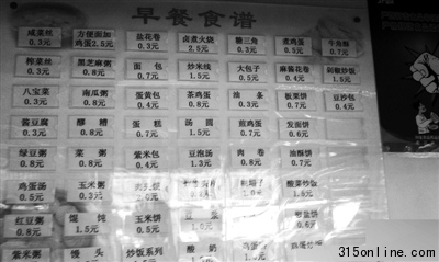 北航學生與總理談物價引關(guān)注挨校長批屬無稽之談